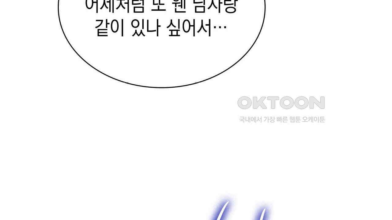 성공지향적 가이드 25화 148