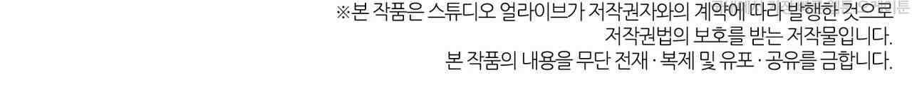성공지향적 가이드 25화 159