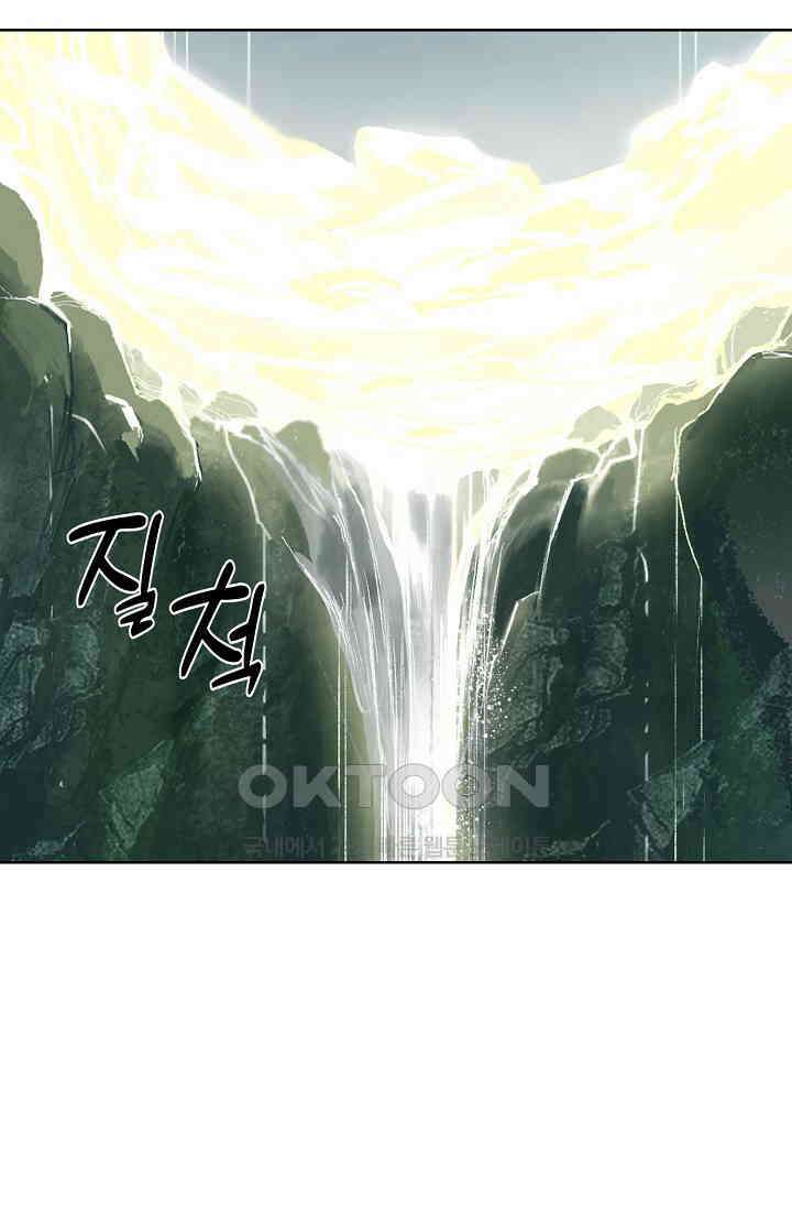 슈퍼 큐브: 최강 고딩이 되는 법 393화 3