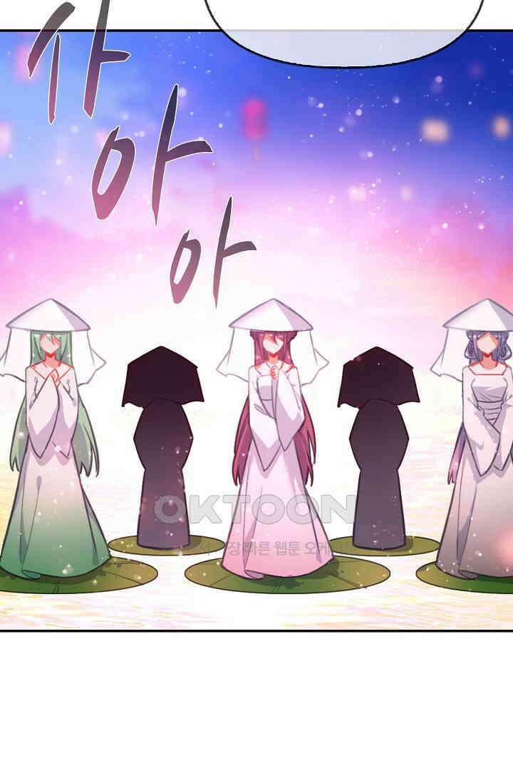 엘피스 전기: 더 라스트 414화 45