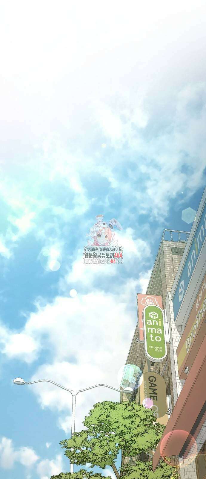 던전 독점으로 레벨업 26화 1