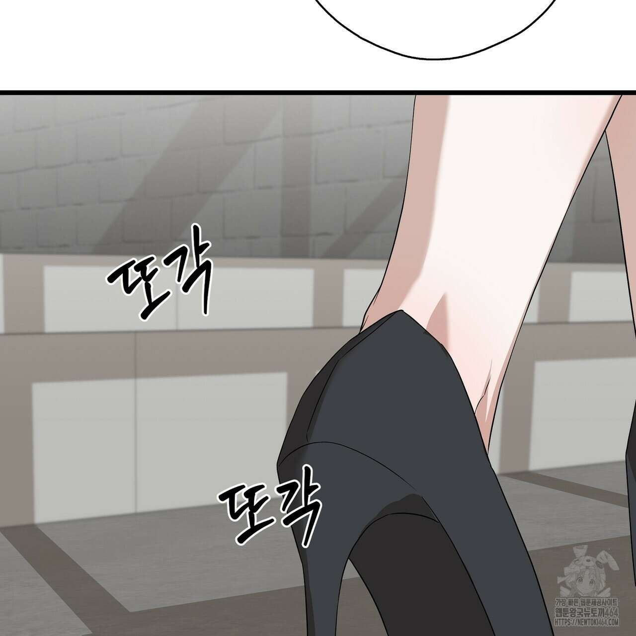 캔디 계약서 3화 50