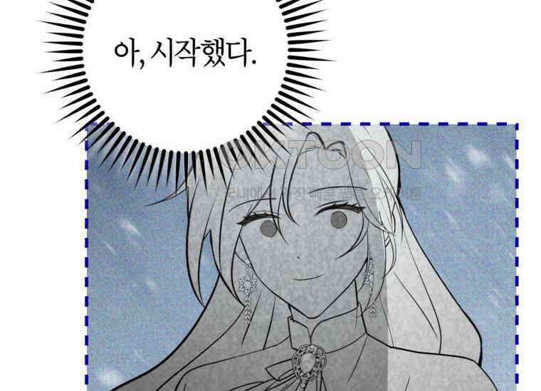 공녀님은 독수공방 체질입니다 4화 68