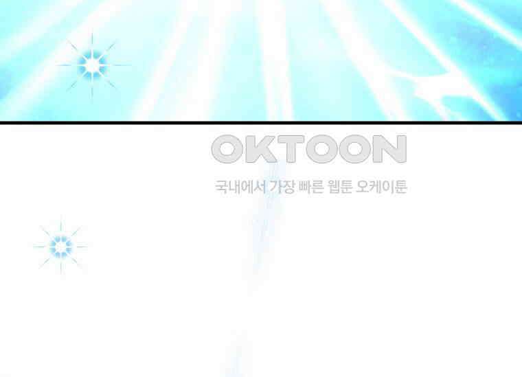 공녀님은 독수공방 체질입니다 4화 115