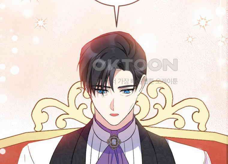 공녀님은 독수공방 체질입니다 6화 88