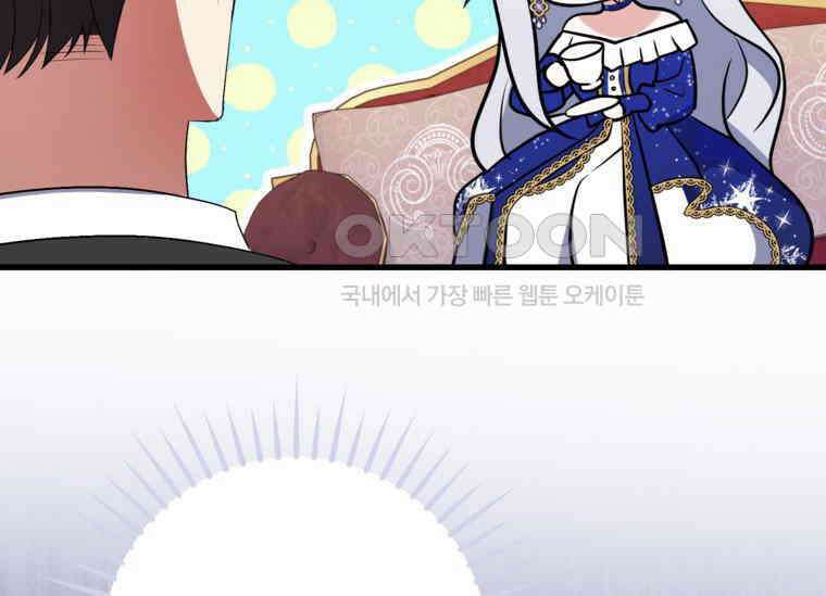 공녀님은 독수공방 체질입니다 6화 95
