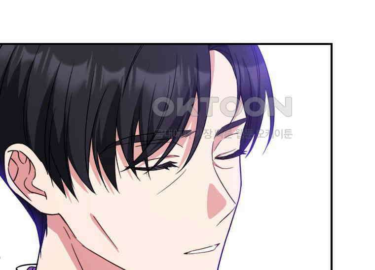 공녀님은 독수공방 체질입니다 6화 125