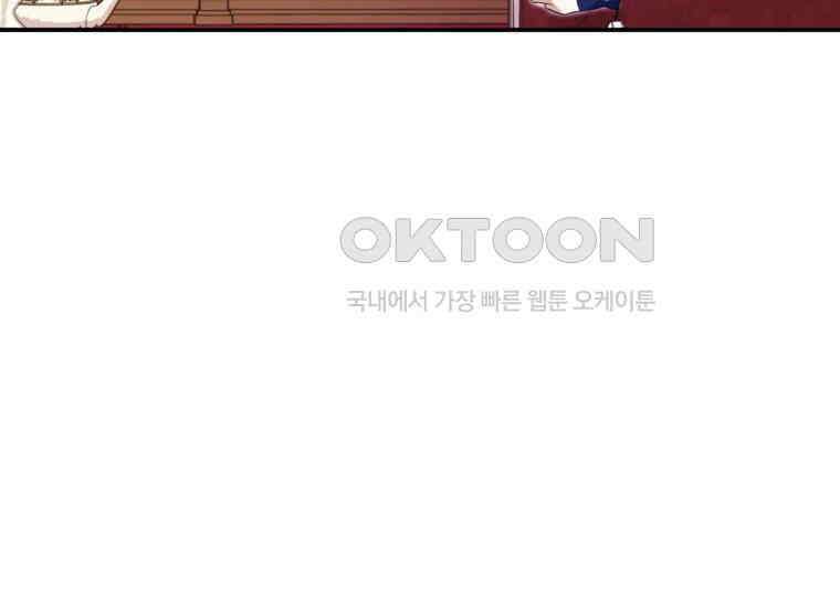 공녀님은 독수공방 체질입니다 6화 148
