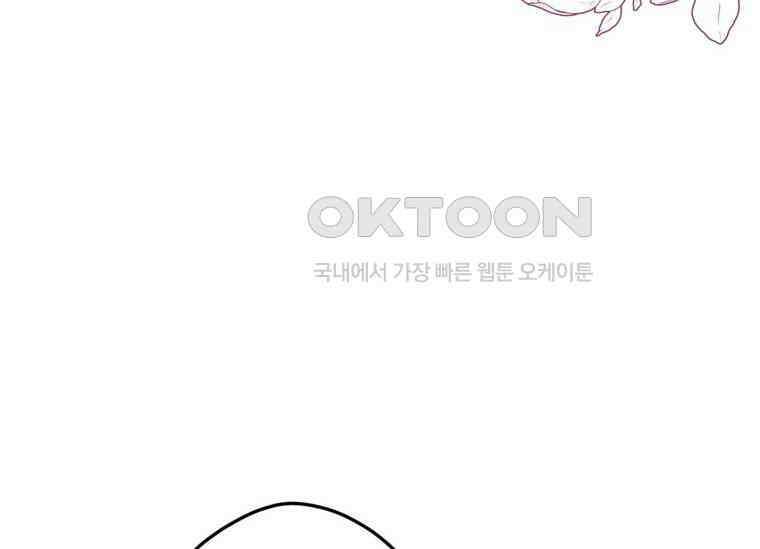 공녀님은 독수공방 체질입니다 6화 170
