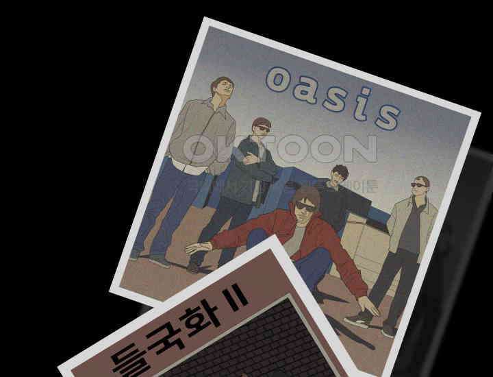 디어 마이 파라다이스 1화 5