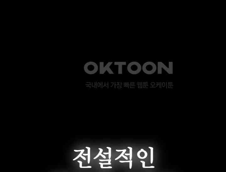 디어 마이 파라다이스 1화 8