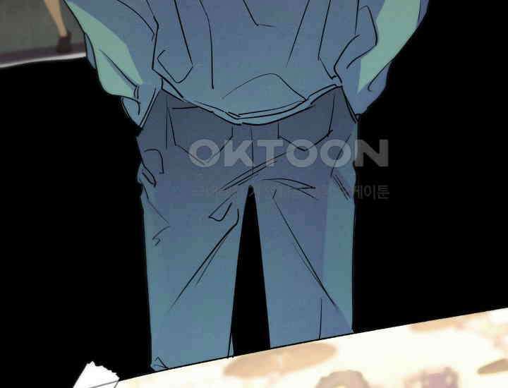 디어 마이 파라다이스 1화 11