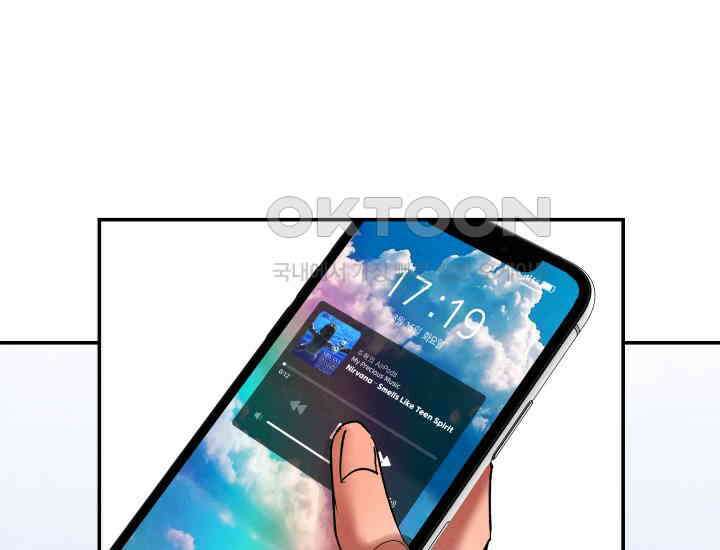 디어 마이 파라다이스 1화 15