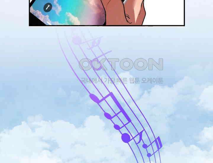 디어 마이 파라다이스 1화 16