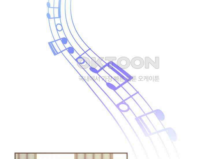 디어 마이 파라다이스 1화 19