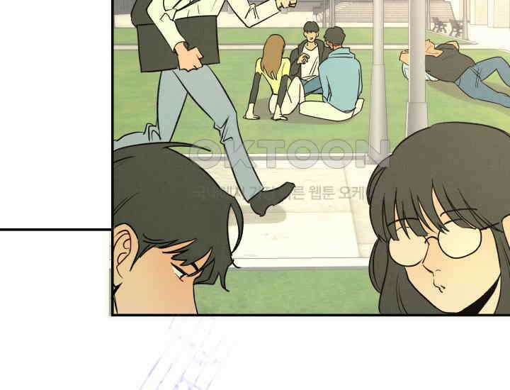 디어 마이 파라다이스 1화 22