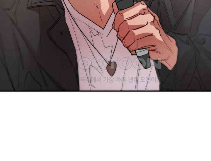 디어 마이 파라다이스 1화 33