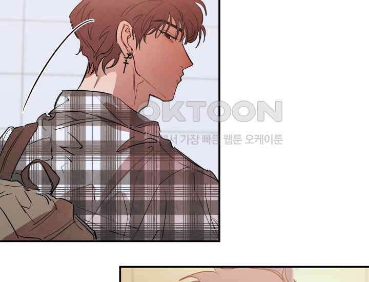 디어 마이 파라다이스 1화 36