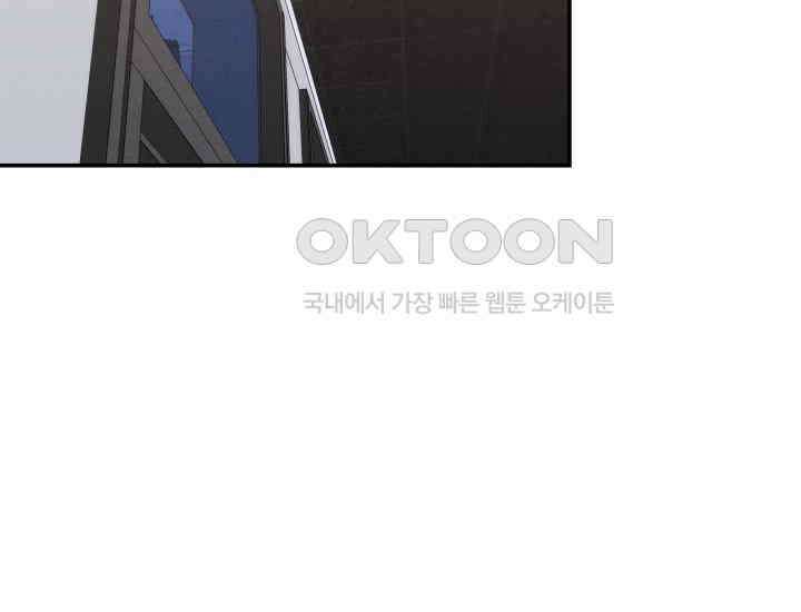 디어 마이 파라다이스 1화 42