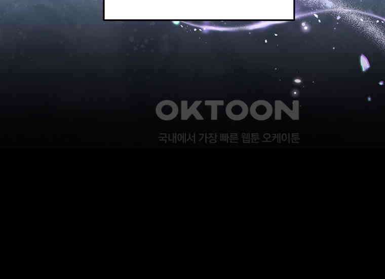 검신급 공무원의 회귀 8화 9