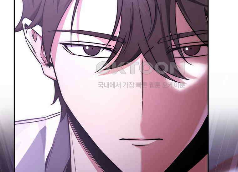 검신급 공무원의 회귀 8화 31