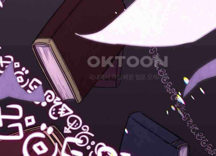 검신급 공무원의 회귀 8화 44