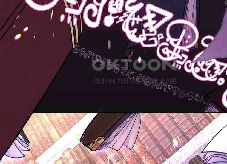 검신급 공무원의 회귀 8화 45