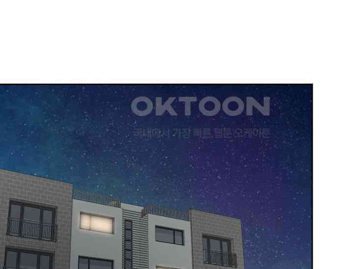 디어 마이 파라다이스 6화 1