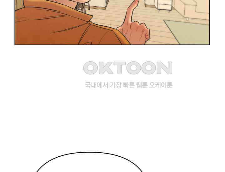 디어 마이 파라다이스 6화 4