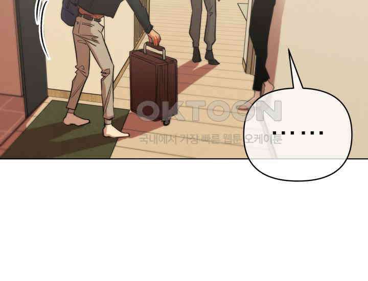 디어 마이 파라다이스 6화 6