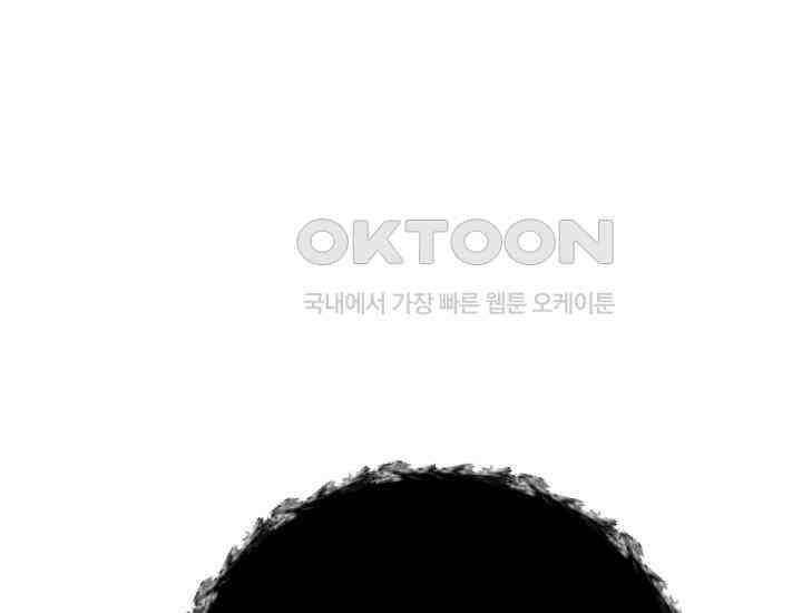 디어 마이 파라다이스 6화 9