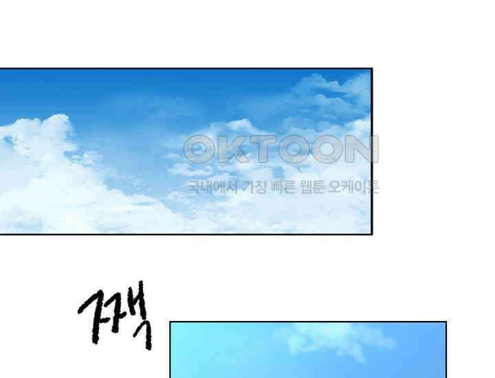 디어 마이 파라다이스 6화 26