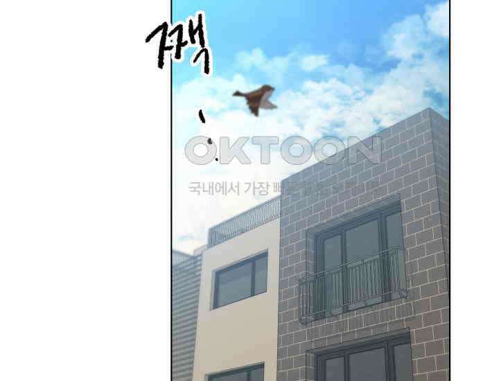 디어 마이 파라다이스 6화 27