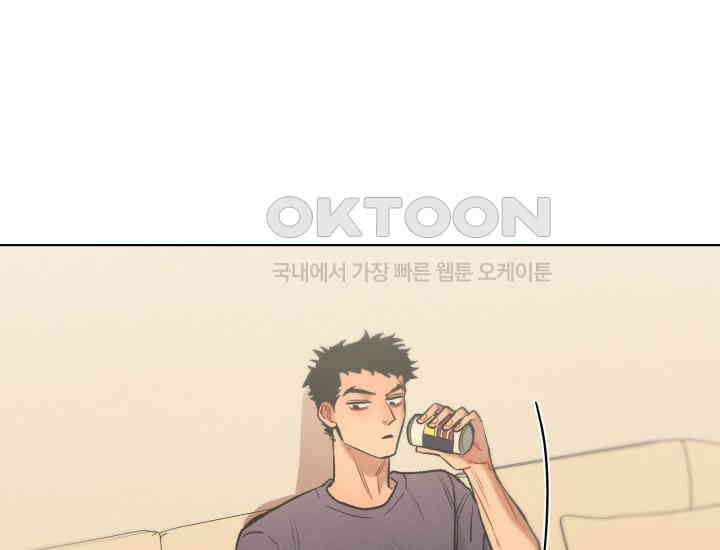 디어 마이 파라다이스 6화 29