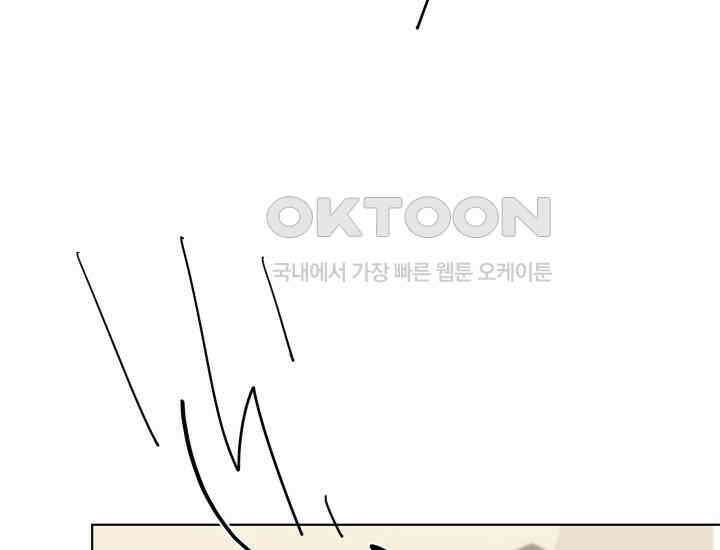 디어 마이 파라다이스 6화 36
