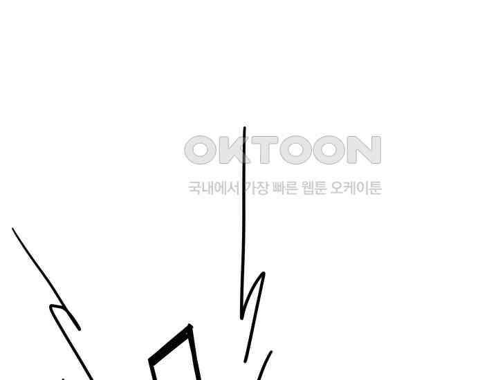 디어 마이 파라다이스 6화 38