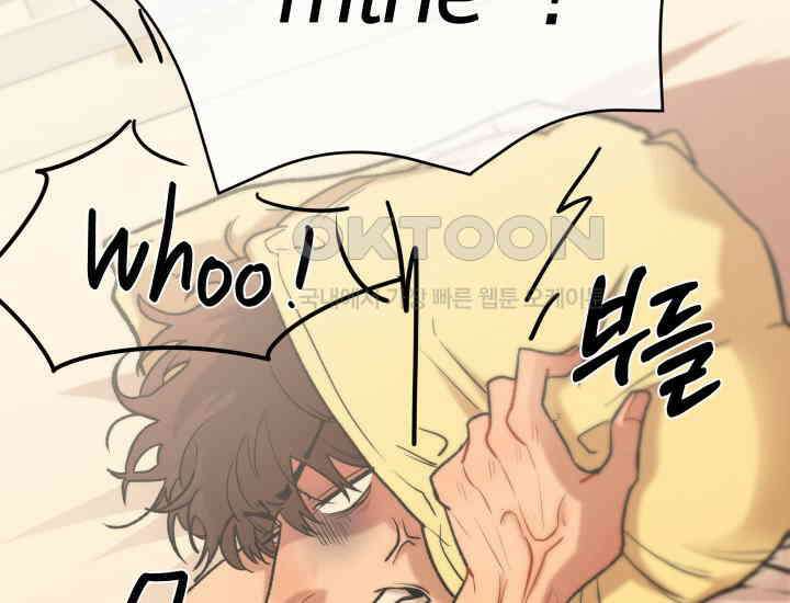디어 마이 파라다이스 6화 42