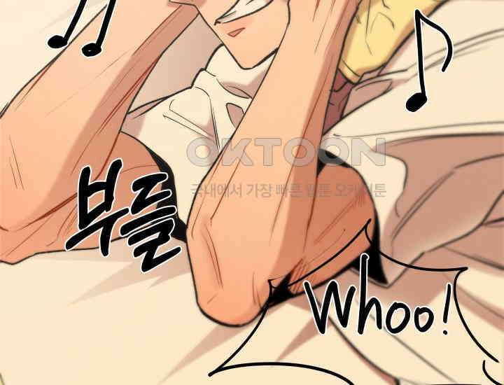 디어 마이 파라다이스 6화 43