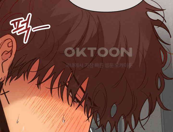디어 마이 파라다이스 16화 10