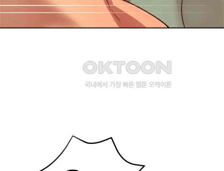 디어 마이 파라다이스 16화 17