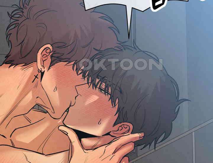 디어 마이 파라다이스 16화 22