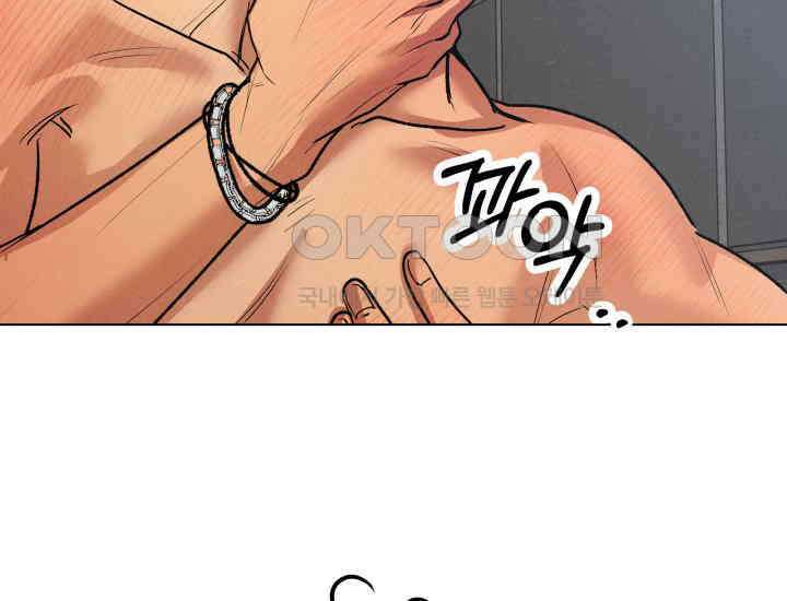 디어 마이 파라다이스 16화 23
