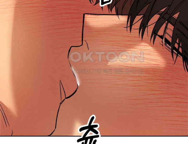 디어 마이 파라다이스 16화 26