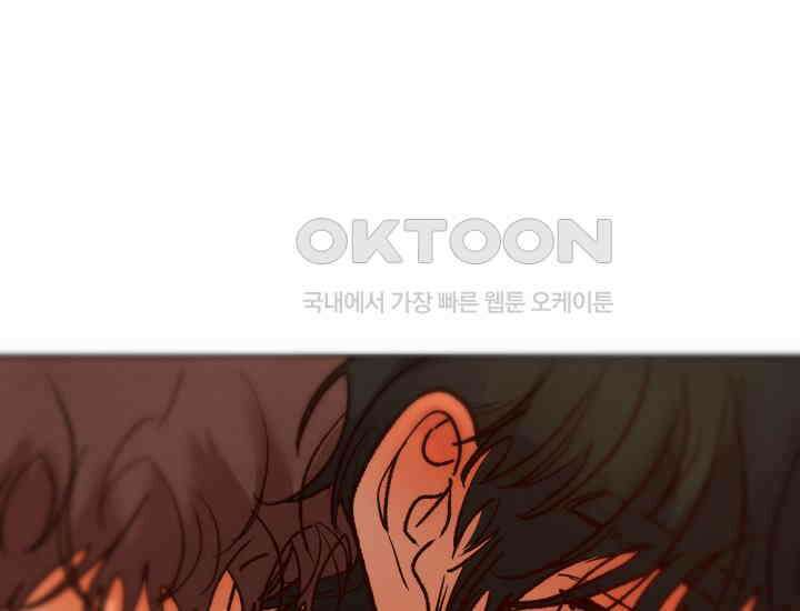 디어 마이 파라다이스 16화 28
