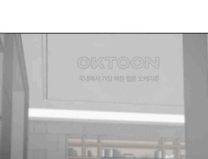 디어 마이 파라다이스 16화 32