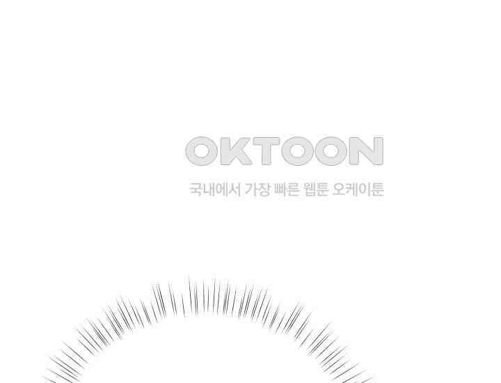 디어 마이 파라다이스 16화 41