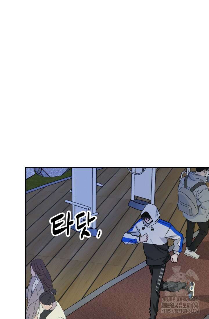LOVE 퍼센테이지 외전2 3화 18