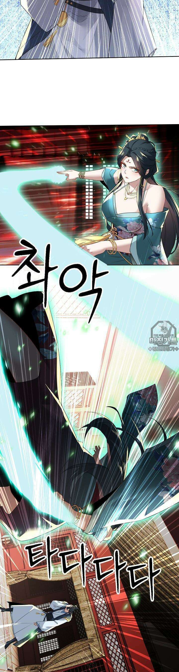 죽어야 무적이 된다 10화 3