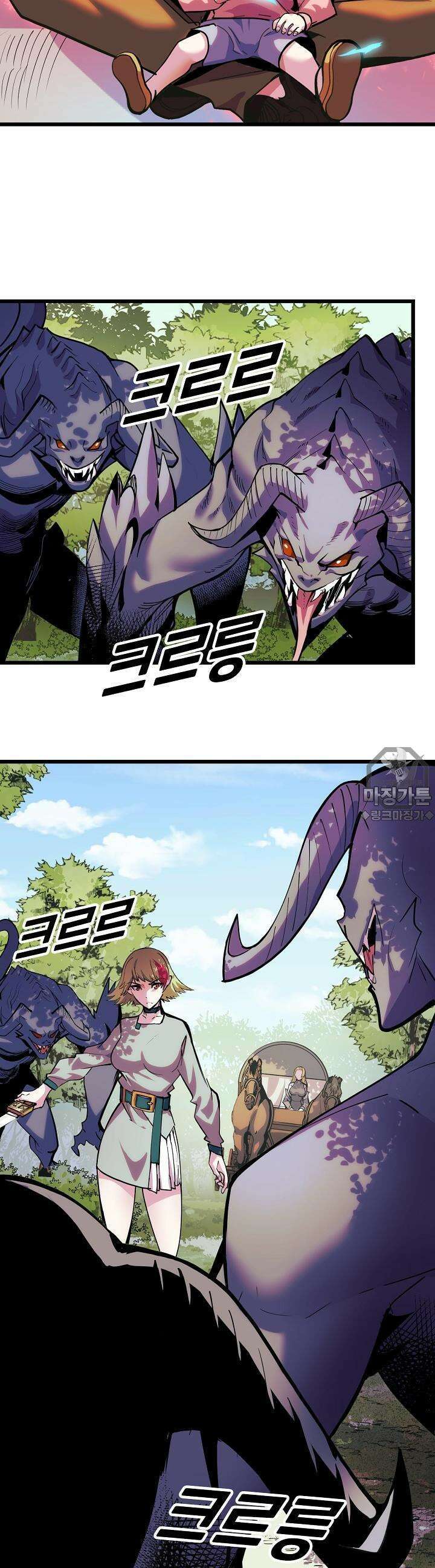 내가 미래의 왕? 35화 2