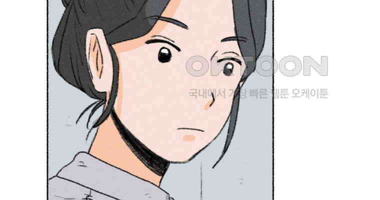 난편하다 26화 7